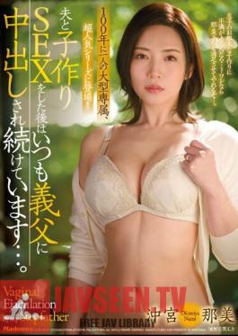 English Sub JUQ-408 Appearing In A Super Popular Series, A Large Exclusive One In 100 Years! After Having Sex With My Husband To Make A Baby, My Father-in-law Keeps Creampieing Me... Nami Okimiya