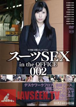 C-2825 Suit SEX In The OFFICE 002