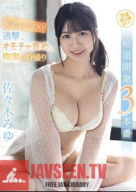 Mosaic CAWD-651 Sex Over Marriage! 3 Episodes Of Special Climax Development With Pursuit, Toy Torture, And Restraint Miyu Sasaki